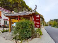 Luoyushan Post House of Ningguo Original Food Farm Hotel in zona Hongshanlin Sceneic Area