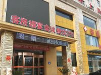 聊城嘉明大酒店