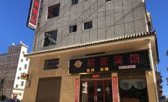 Jinhao Hotel