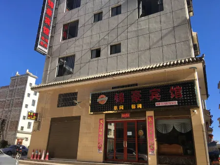 Jinhao Hotel