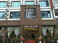Anlong Aijia Boutique Hotel