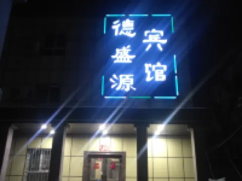 Hutubi De SHENGYUAN hOTEL Hotels in Hutubi
