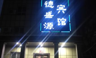 Hutubi De SHENGYUAN hOTEL