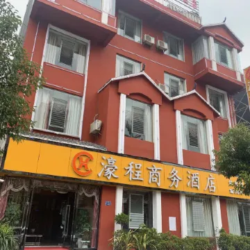 Haocheng Business Hotel