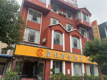 Haocheng Business Hotel