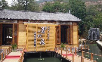 Putuoquan Hot Spring Resort