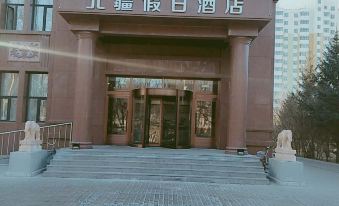 Beijiang Holiday Hotel