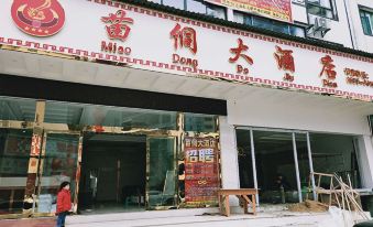 Miao Dong Hotel