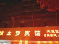 Xifeng Yuanzhimeng Hotel Hotel a Xifeng