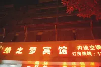 Xifeng Yuanzhimeng Hotel Các khách sạn gần Xifeng Passenger Transport Terminal