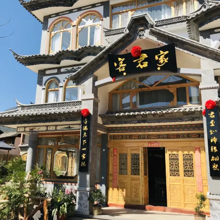Kejunjia Hostel