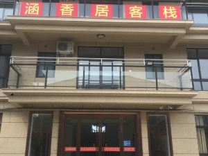 Xiangshan Yingshichenghanxiangju Inn
