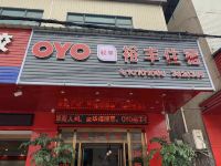 OYO惠州裕丰住宿 - 酒店外部