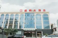 盛都大飯店（大理祥雲高鐵站店）