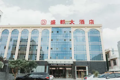 Shengdu Hotel Hotels in Xiangyun