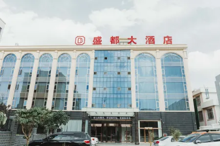 Shengdu Hotel Отели рядом с достопримечательностью «Xianghe Square»