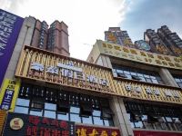阆中豪泰假日酒店