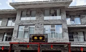 Nanjiang Hanshe Linshan Xiaozhu Homestay