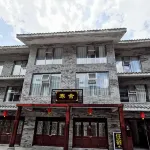 Nanjiang Hanshe Linshan Xiaozhu Homestay Hotels near Guangwu Mountain Tourist Area