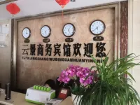 Baode Yunjing Business Hotel Hotels in Baode