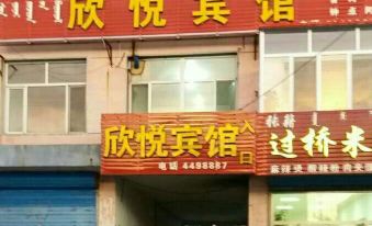 Aohan Banner Xinyue Hotel