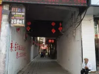 Zhongyang Shanshui Express Hotel Hotels in Zhongyang