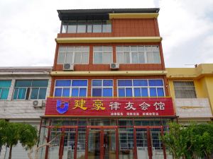 Zaozhuang Jianhao Lvyou Assembly Hall