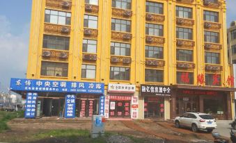 Fuyuan Hotel Mingshui