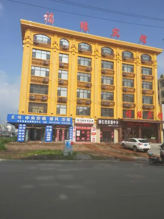 Fuyuan Hotel Mingshui Отели рядом с достопримечательностью «Мингшуйский Народный Город»