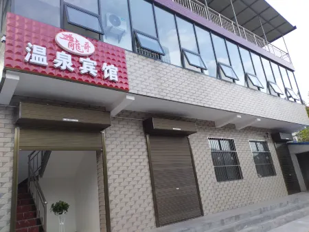 Xi'an Longge Hot Spring Hotel Отели рядом с достопримечательностью «Dongdazhen»