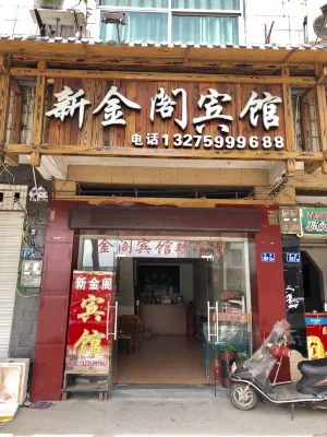 Xinjinge Hotel Các khách sạn gần Zhufuzilin