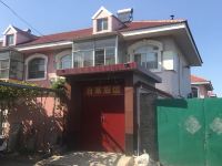 平度自家旅馆