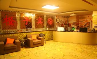 Siyang Orange Hotel (Fortune Plaza)