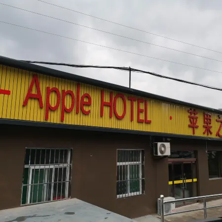 Apple Home Theme Hotel Jixian