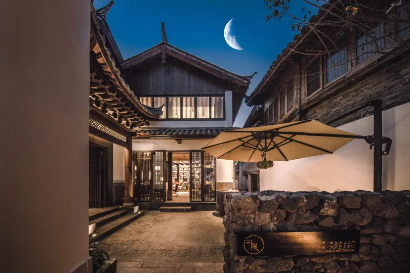 Yueyin · Art Designer Hotel in Lijiang Ancient City