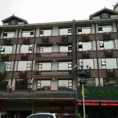 檸檬灣酒店（荔浦中心廣場店） Hotel Exterior