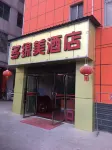 Yuxi Duoyuanmei Hotel - Bãi đậu xe