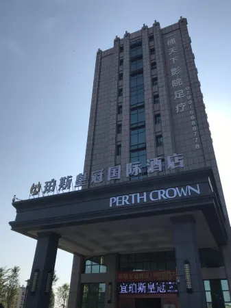 Perth Crown International Hotel Отели в г. Фэньи