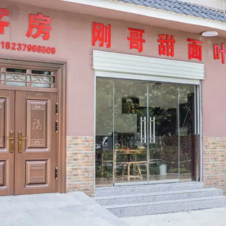 Zichuan Gangge Inn