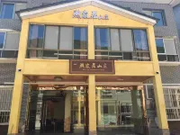 重慶煦嵐居山莊