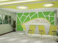 汉中柠檬精品酒店 - 公共区域