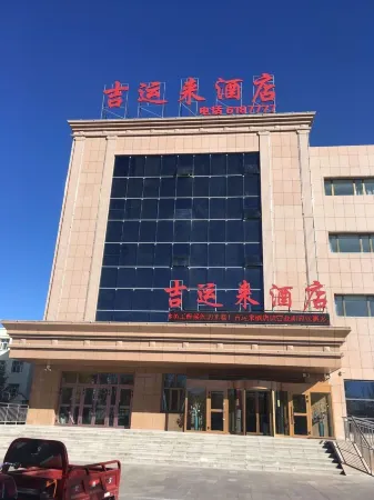 Jiyunlai Hotel Отели рядом с достопримечательностью «Правительство графства Цзимулу»