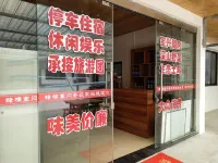 Baoxing Bee Barrel Village Mange Farmhouse