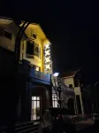 Guibin Inn