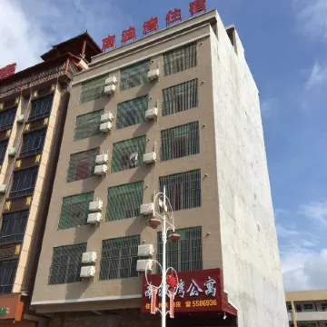 Luhe Nanbowan Apartment