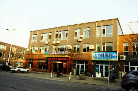 Towo Holiday Hotel (Shizuishan Shahu Scenic Area)