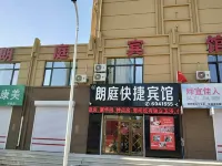 Tailai Langting Express Hotel Các khách sạn ở Thái Lai
