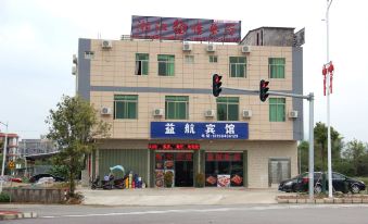 Huizhou Yihang Hotel