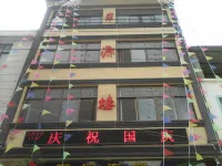 Shiping Dongyuanlou Hotel