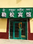 Jianzalezon Hotel Hotels in Jainca